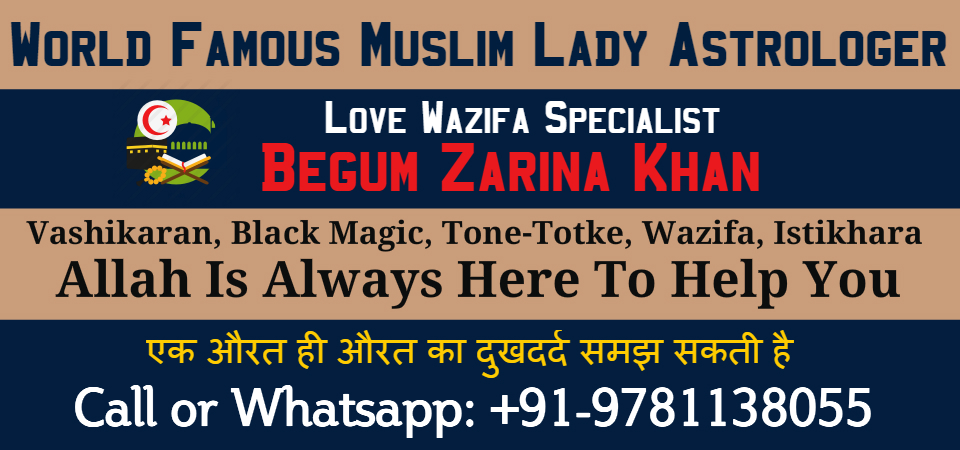 Astrologer Begum Zarina ji